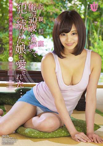 今井杏樹