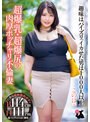 稲月このは