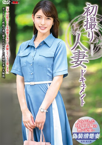 生田望美