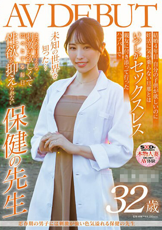 稲森あみ
