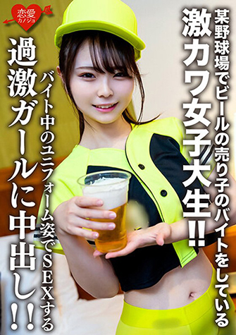 織衣いとか