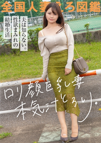 織衣いとか