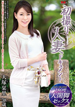 香月乙葉