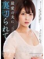 玉城夏帆