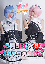 鶴ッ斗ぱいぱん