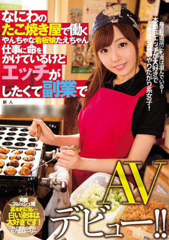 西野たえ