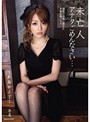 松島かえで