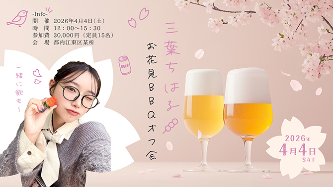 ���դ��Ϥ뤪�ָ�BBQ���ղ�