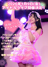 鶴ッ斗ぱいぱん