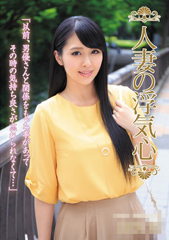 はな